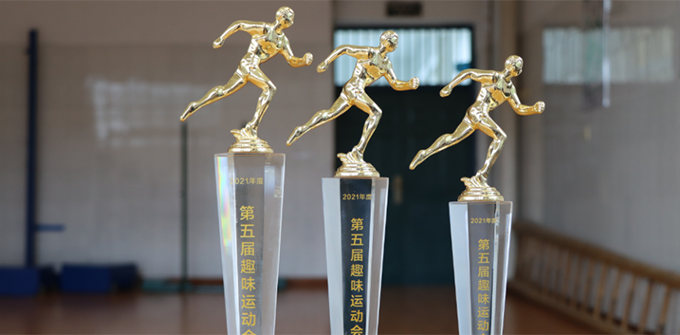 “乘風破浪，團結物產(chǎn)“ ——浙江物產(chǎn)化工集團寧波有限公司第五屆職工運動會圓滿落幕