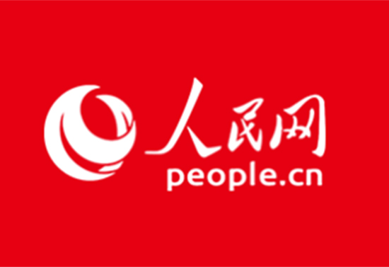 人民網(wǎng)｜著力增強大宗商品產業(yè)鏈供應鏈韌性